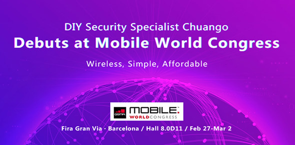 2017世界移動通信大會MWC