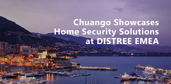 歐洲通路采購會議展 DISTREE EMEA