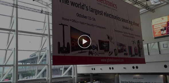 創(chuàng)高安防-2015年秋季香港環(huán)球資源CSF電子展