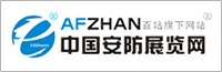 [中國(guó)安防展覽]    創(chuàng)高參展意大利米蘭國(guó)際安防展SICUREZZA2015