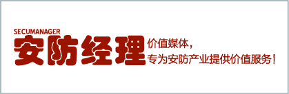 [安防經(jīng)理]    創(chuàng)高安防加入中國(guó)LoRa應(yīng)用聯(lián)盟