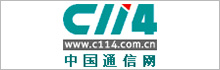[C114中國(guó)通信網(wǎng)]    創(chuàng)高安防參展2017世界移動(dòng)通信大會(huì)MWC